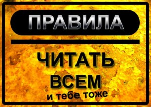 Правила сдачи спермограммы